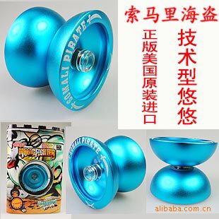 玩具球-美国<em>迪蒙</em>DUOMAN 索马里<em>海盗</em> 带侧轴