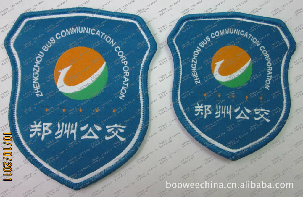 供应郑州公交挂臂式臂章 肩章