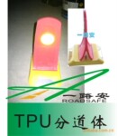 TPU�ֵ��� ����ֵ���