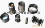 供应高真空设备软联接焊接金属波纹管HJ-2