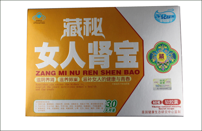 营养保健食品-藏秘<em>女人肾宝软胶囊</em>补肾养肾护