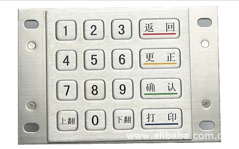 【金属密码键盘K8088(不加密)--深圳科利华科