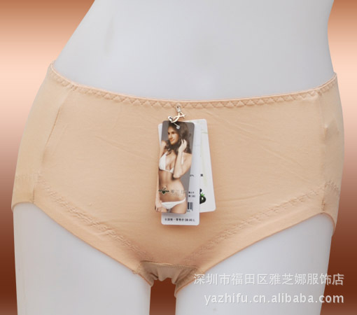 【雅兰芬11年新款竹纤维<em>内裤</em> 纯色<em>中腰女式</em>小