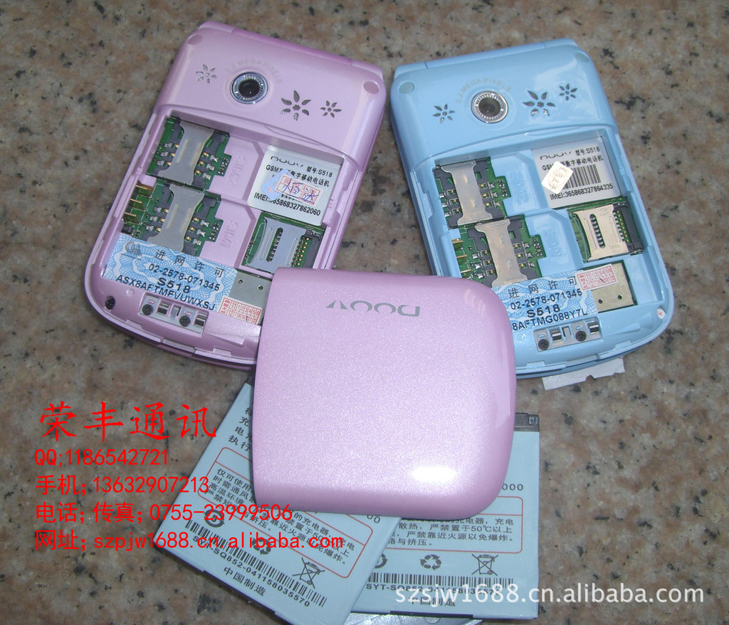 国产手机批发 厂家直销 V8 新款双摄像头女生翻