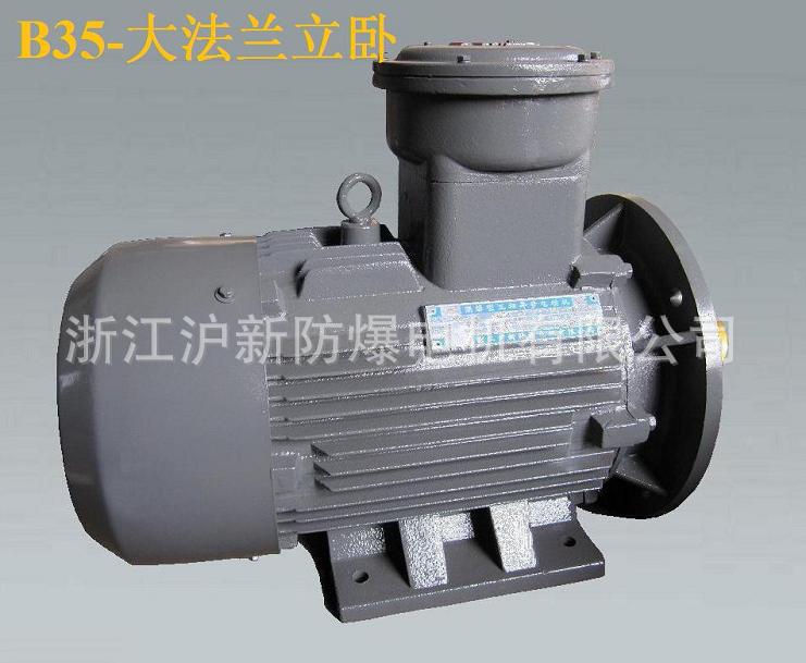 电机 隔爆型(yb2-160l-4 15kw, 4极)(开票)  exdiibt4 exdi 防护等级