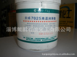 ��Ӧ����һƺ7025������֬
