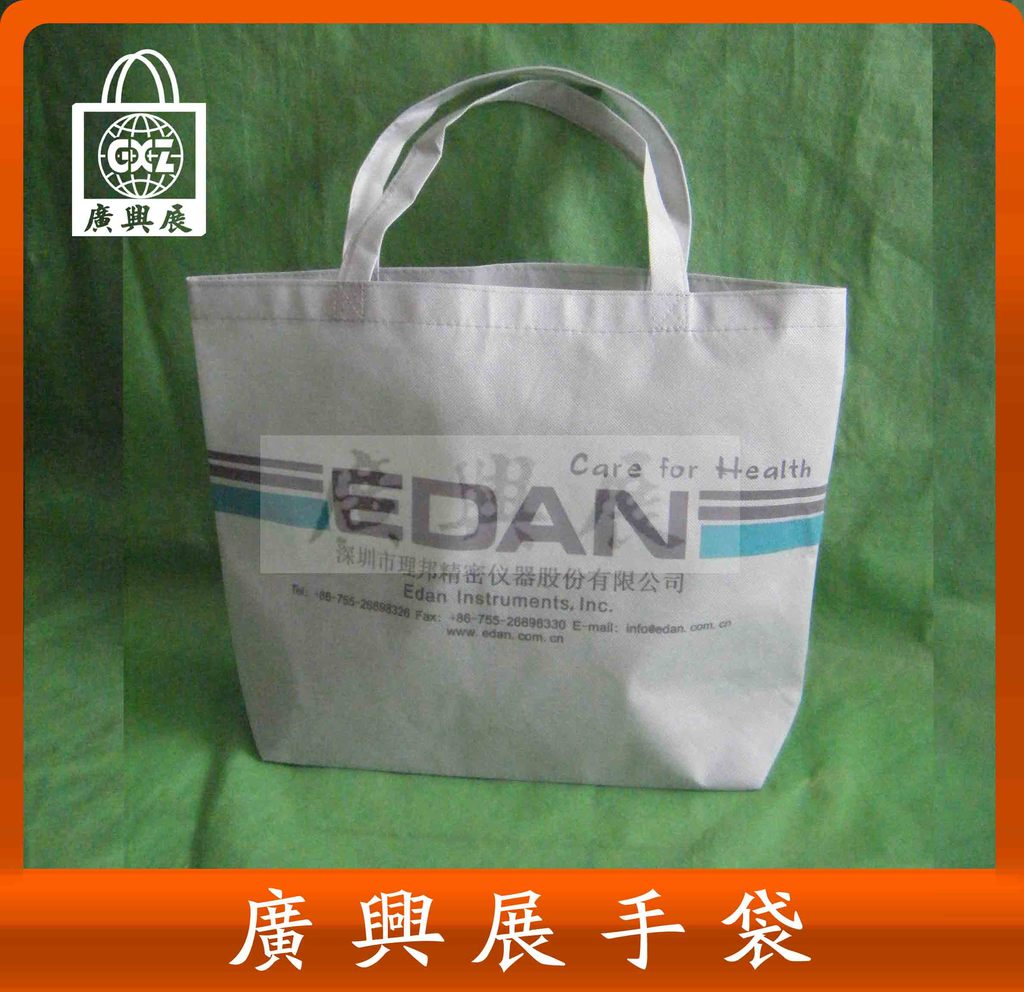 联系人:李华生 手机：13923709921 电话：0755-22654321 传真：0755-22654300 Q Q：602488597 E-mail:a22654321@163.com 公司主页http://szdaishuwang.cn.alibaba.com 
