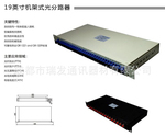工厂直供机架式PLC光分路器1X8/1X16/1X32
