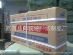 【厂家直销】供应高品质工程复印纸