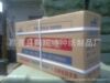 【厂家直销】供应高品质工程复印纸