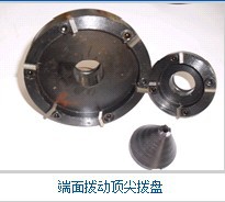AFT高速精密回转顶尖产于德国精度0.003m