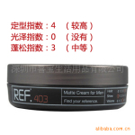 批发进口REF 男士 造型发泥 打造动感中等强度哑光造型REF1381