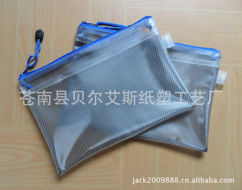 【2.05元厂家直销PVC文件袋、网眼布文件袋