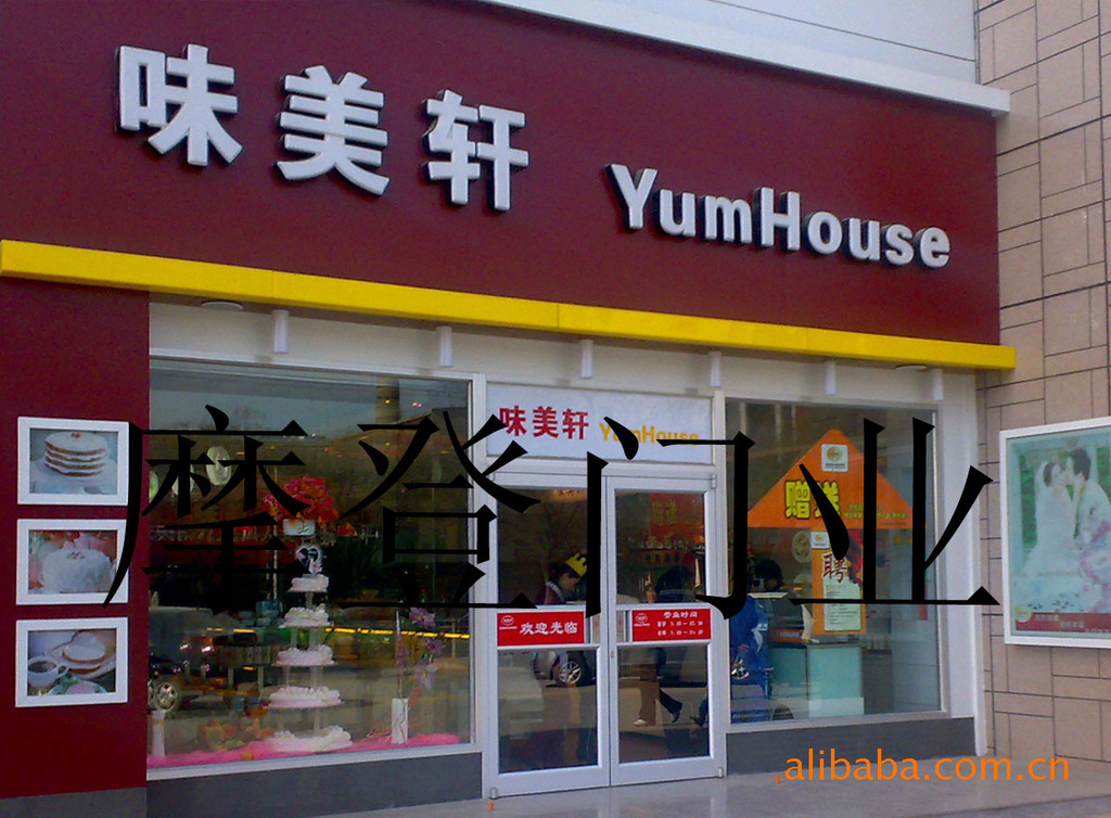 20091113151954562
