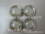 厂家直供 乳晕嫩红粉嫩淡化黑色素私处全身美白护理保养嫩红晶体