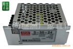 珠海眀纬 S-35-24V 开关电源