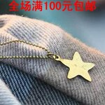 1742 欧美风格 复古幸运星百搭五角星吊坠 串珠项链 毛衣链批发
