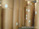 ţ��ֽ �������� 300/275/337gsm ����0.9-2.2�� �Ϻ�����