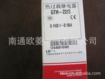 热过载继电器GTH-22/3 0.14(0.1-0.16)A
