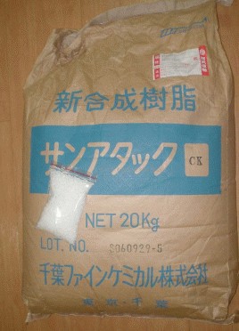 批发采购石油蜡-无规聚丙烯 APP进口批发采购