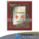 ����ƽ��������Ӧ���ƣ�����ֶѽ��ƣ���Ȩ�ƣ���Ա����