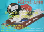 批发意大利Trader SKD11模具焊丝