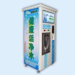 深圳碧汇源售水机供应中性投币自动售水机OEM售水机