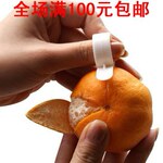2243 供应创意家居 方便实用指环型巧妙开橙器/剥橙器批发