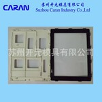 液晶显示器(LED)胶筐及背板 塑胶产品 注塑加工产品