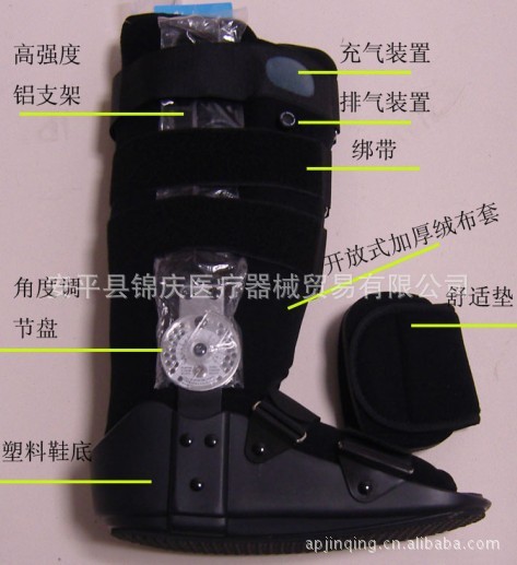 供應助行鞋跟腱靴矯正鞋踝關節術後固定復健器工廠,批發,進口,代購