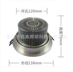 大功率9*1W led天花灯