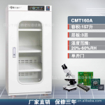 ����CMT160(A)�������ʪ�������