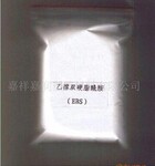 厂家直销供应多种规格的光亮剂