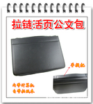 供应商务公务包A4多功能经理夹拉链包 签约夹 批发订做