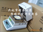 2011最新塑胶水分测定仪 100%专业、快捷、简便