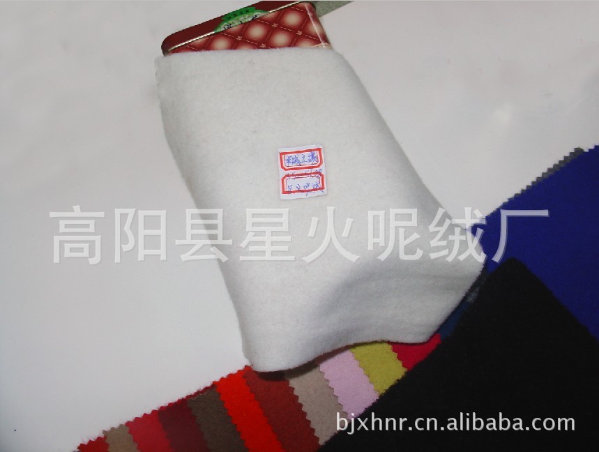 羊绒羊毛混纺的面料