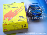 ������װ����ԭװ�ն�NITTO    NO.903UL���½���0.08mm*19mm*10m