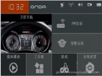 GPS 汽车导航仪