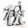 上海兼职财务 注册公司 税务筹划 【收费优惠】