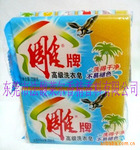 供应雕牌洗衣皂香精
