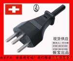 瑞士三芯电源线