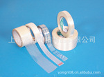 供应玻璃纤维胶带