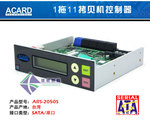 ACARD ARS-2050S 1��11 ���� BD/DVD���̿����� ������ ��Ӣ�İ�