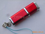 U盘 USB 随身碟 1GU盘 2GU盘 4GU盘 8GU盘 经典U盘