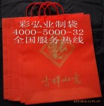 厂家供应现货市场版PP片材礼品袋