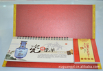 大号便签台历,订制便签台历,供应记事台历,纸架周历