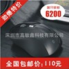 雷柏无线蓝牙鼠标6200
