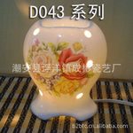 �մ���޹��  ��޹��  ��ţ�D043ϵ��