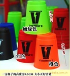 凌奥正品专业级 飞叠杯 飞碟杯 速叠杯