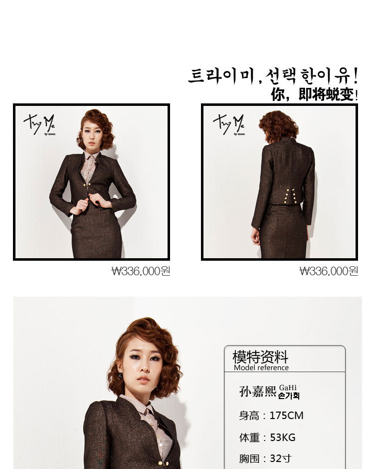 【Try Me 2011<em>新款</em>韩国正品 <em>纯羊毛</em>典雅设计修